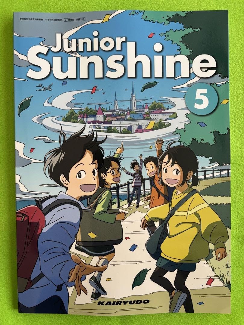 Amazon | 令和6年度版 教科書+別冊 小学5年 英語(開隆堂) | 英語・外国